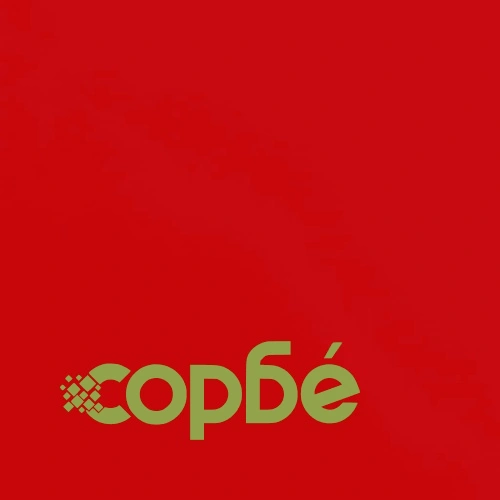 Шкаф за папки антрацит и червено 90x40x180 см стомана ➤ топ цена ➤ sorbe.bg