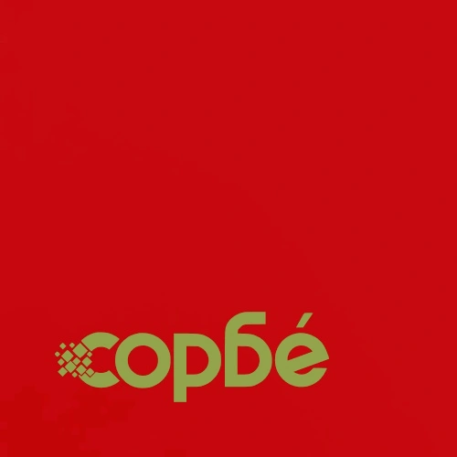 Шкаф за папки антрацит и червено 90x40x200 см стомана ➤ топ цена ➤ sorbe.bg