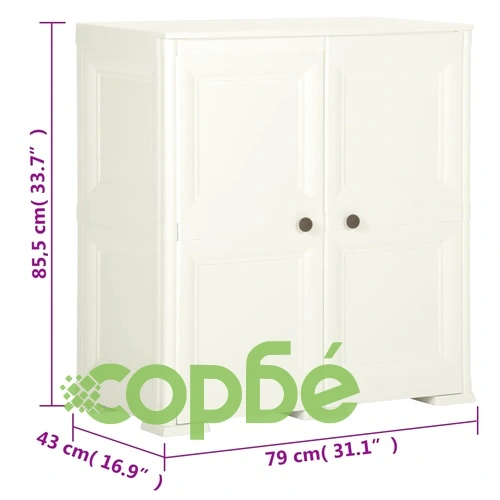 Пластмасов шкаф, 79x43x85,5 см, дървен дизайн, ванилов лед на топ цена от sorbe.bg Пластмасов шкаф, 79x43x85,5 см, дървен дизайн, ванилов лед ➤ топ цена ➤ sorbe.bg