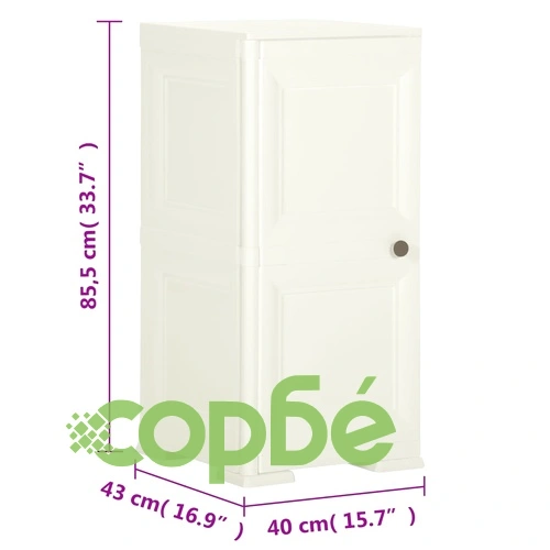 Пластмасов шкаф, 40x43x85,5 см, дървен дизайн, ванилов лед на топ цена от sorbe.bg Пластмасов шкаф, 40x43x85,5 см, дървен дизайн, ванилов лед ➤ топ цена ➤ sorbe.bg