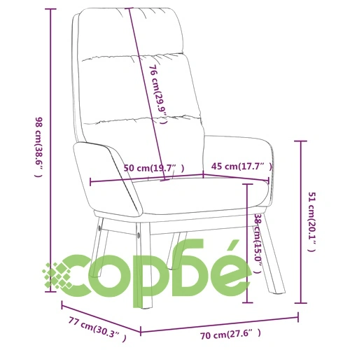 Релакс стол, таупе, текстил ➤ топ цена ➤ sorbe.bg
