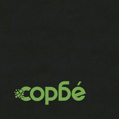 Релакс стол, черен, изкуствен велур ➤ топ цена ➤ sorbe.bg