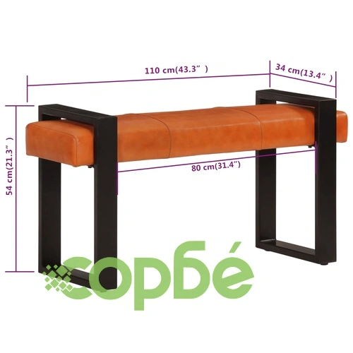 Пейка, черно и кафяво, 110 см, естествена козя кожа ➤ топ цена ➤ sorbe.bg