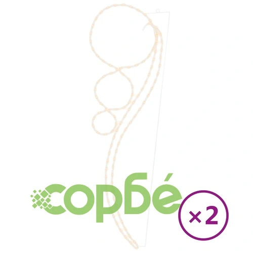 Светещ маркуч с форма на топки 2 бр топло бяло 111,5x35x4,5 см ➤ топ цена ➤ sorbe.bg