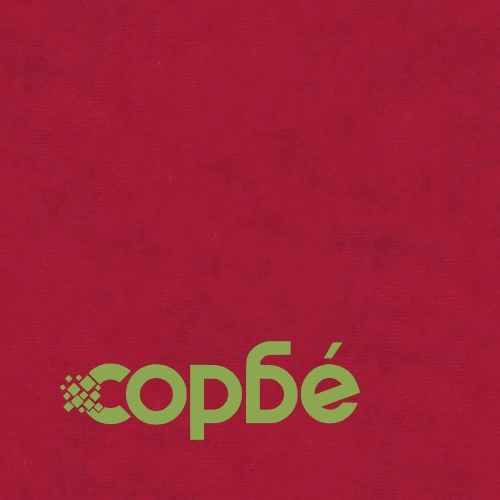 Въртящи трапезни столове, 2 бр, виненочервени, кадифе ➤ топ цена ➤ sorbe.bg
