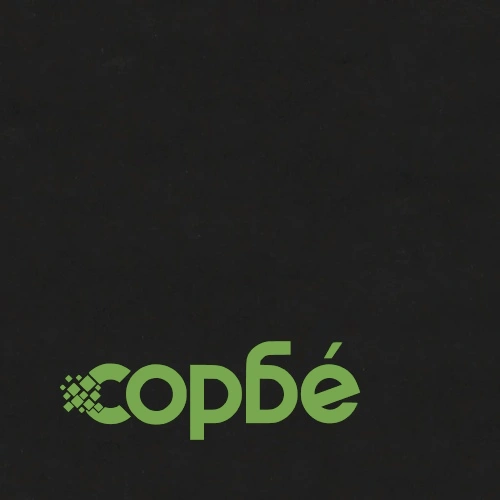 Въртящи трапезни столове, 2 бр, черни, кадифе ➤ топ цена ➤ sorbe.bg