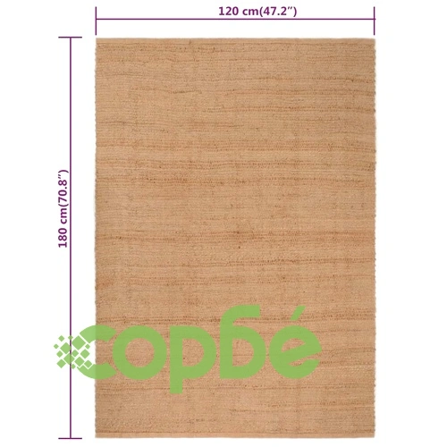 Килим правоъгълен естествен 120x180 см юта ➤ топ цена ➤ sorbe.bg
