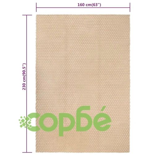 Килим правоъгълен естествен 160x230 см памук ➤ топ цена ➤ sorbe.bg