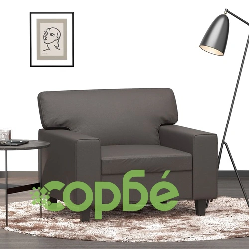 Кресло, сиво, 60 см, изкуствена кожа ➤ топ цена ➤ sorbe.bg