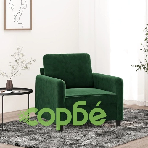 Фотьойл, тъмнозелен, 60 см, кадифе ➤ топ цена ➤ sorbe.bg