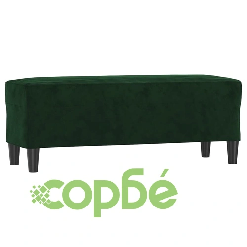 Пейка, тъмнозелена, 100x35x41 см, кадифе ➤ топ цена ➤ sorbe.bg
