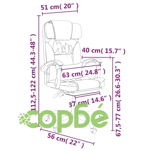 Масажен наклоняем офис стол, кремав, изкуствена кожа ➤ топ цена ➤ sorbe.bg