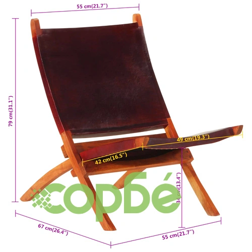 Сгъваем релаксиращ стол, тъмнокафяв, естествена кожа ➤ топ цена ➤ sorbe.bg