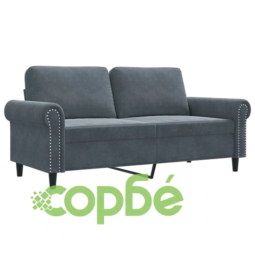 2-местен диван, тъмносив, 140 см, кадифе ➤ топ цена ➤ sorbe.bg