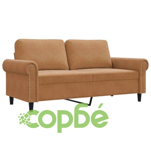 2-местен диван, кафяво, 140 см, кадифе ➤ топ цена ➤ sorbe.bg