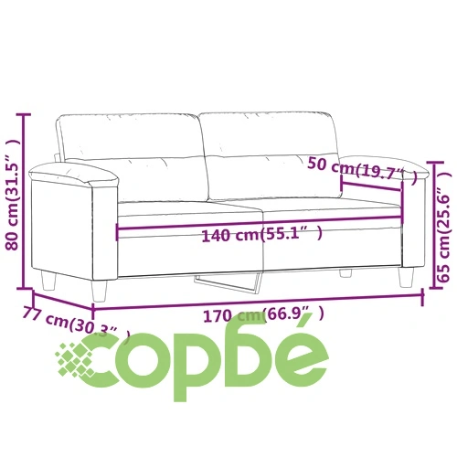 2-местен диван, сив, 140 см, изкуствена кожа ➤ топ цена ➤ sorbe.bg