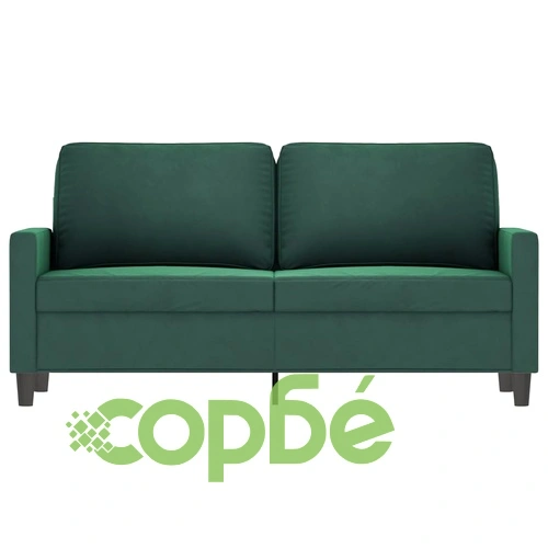 2-местен диван, тъмнозелен, 140 см, кадифе ➤ топ цена ➤ sorbe.bg