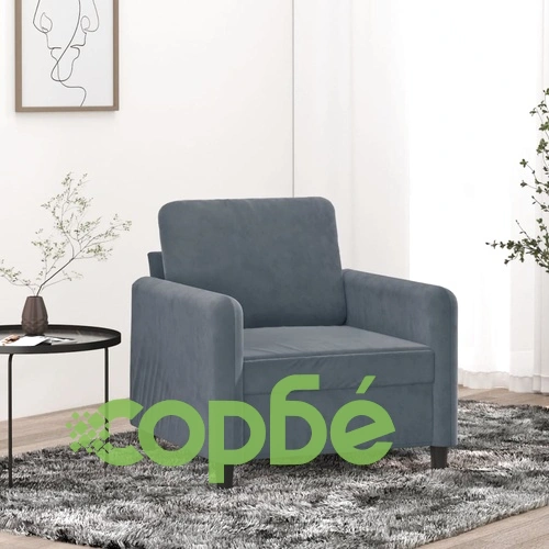 Фотьойл, тъмносив, 60 см, кадифе ➤ топ цена ➤ sorbe.bg