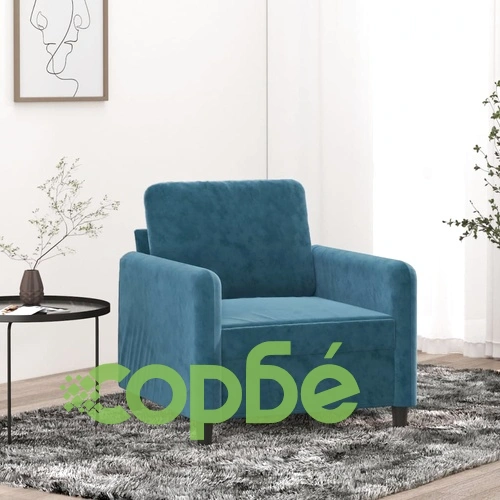 Кресло, синьо, 60 см, кадифе ➤ топ цена ➤ sorbe.bg