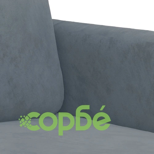 2-местен диван, тъмносив, 120 см, кадифе ➤ топ цена ➤ sorbe.bg