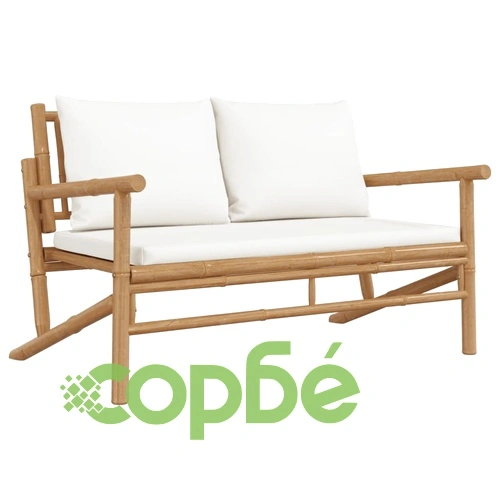 Градинска пейка с кремавобели възглавници, бамбук ➤ топ цена ➤ sorbe.bg