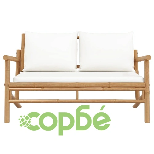 Градинска пейка с кремавобели възглавници, бамбук ➤ топ цена ➤ sorbe.bg