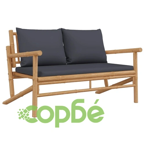 Градинска пейка с тъмносиви възглавници бамбук ➤ топ цена ➤ sorbe.bg