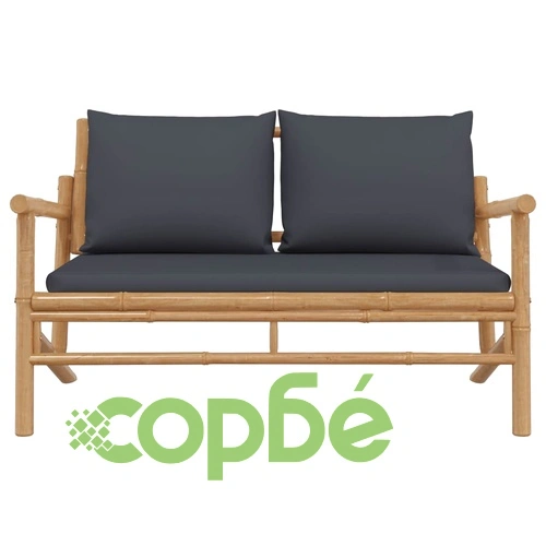 Градинска пейка с тъмносиви възглавници бамбук ➤ топ цена ➤ sorbe.bg