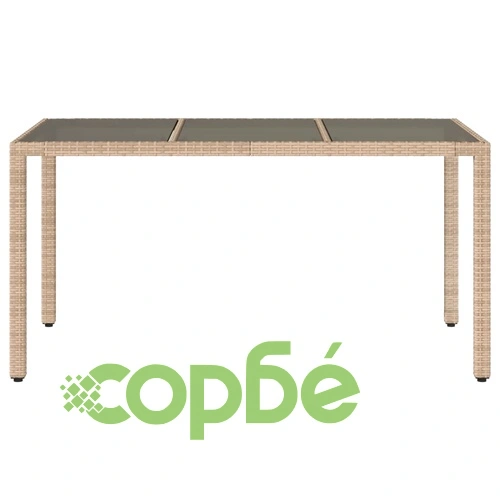 Градинска маса със стъклен плот бежова 150x90x75 см полиратан ➤ топ цена ➤ sorbe.bg