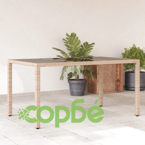Градинска маса със стъклен плот бежова 150x90x75 см полиратан ➤ топ цена ➤ sorbe.bg