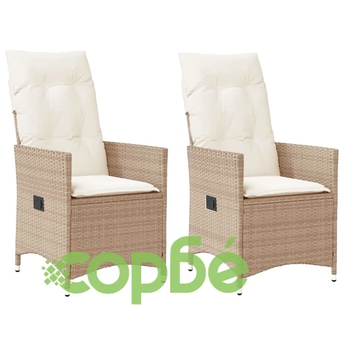 Накланящи градински столове с възглавници 2 бр полиратан бежови ➤ топ цена ➤ sorbe.bg