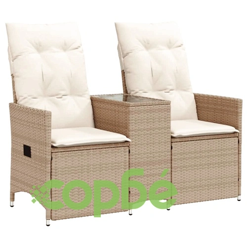 Накланящ се градински диван 2-местен с маса бежово полиратан ➤ топ цена ➤ sorbe.bg