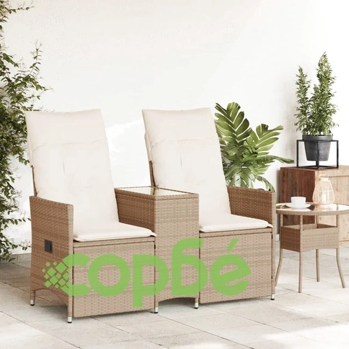 Накланящ се градински диван 2-местен с маса бежово полиратан ➤ топ цена ➤ sorbe.bg