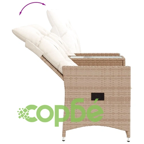 Накланящ се градински диван 2-местен с маса бежово полиратан ➤ топ цена ➤ sorbe.bg