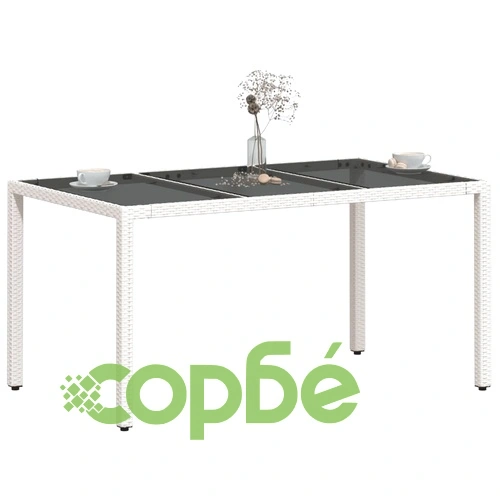 Градинска маса със стъклен плот бяла 150x90x75 см полиратан ➤ топ цена ➤ sorbe.bg