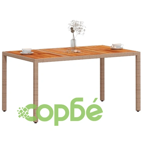 Градинска маса, бежов, 150x90x75 см, полиратан и акациево дърво ➤ топ цена ➤ sorbe.bg