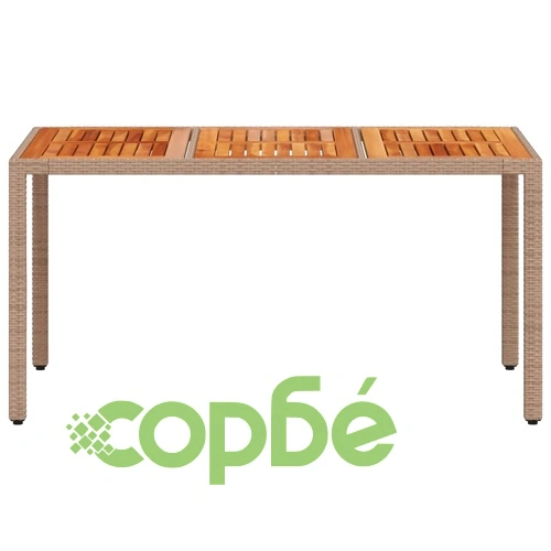 Градинска маса, бежов, 150x90x75 см, полиратан и акациево дърво ➤ топ цена ➤ sorbe.bg