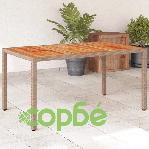 Градинска маса, бежов, 150x90x75 см, полиратан и акациево дърво ➤ топ цена ➤ sorbe.bg