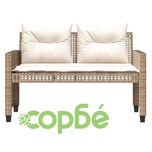 Градински диван с възглавници, 4 части, бежов полиратан стъкло ➤ топ цена ➤ sorbe.bg