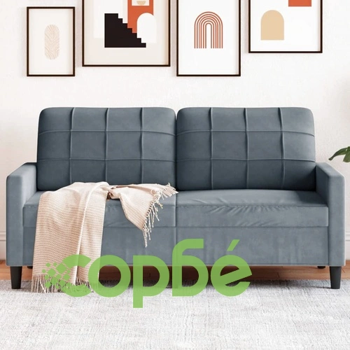 2-местен диван, тъмносив, 140 см, кадифе ➤ топ цена ➤ sorbe.bg