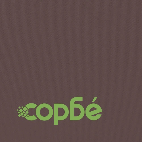 Градинска люлка със сенник, кафеено кафяво, стомана ➤ топ цена ➤ sorbe.bg