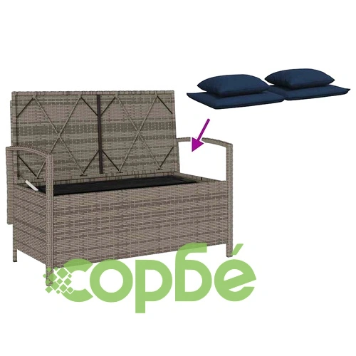 Градинска пейка за съхранение с възглавница Grey Poly Rattan ➤ топ цена ➤ sorbe.bg
