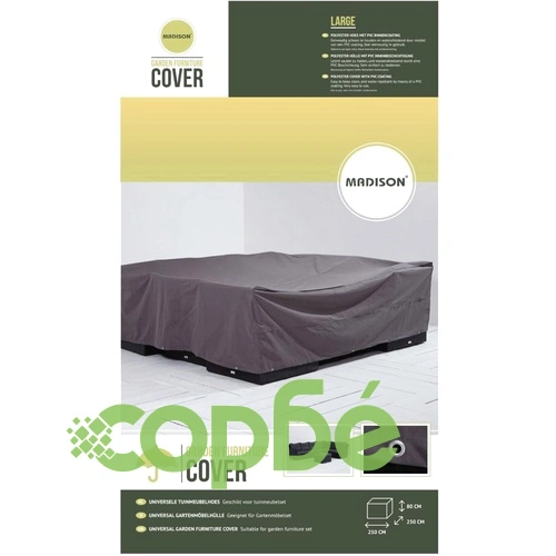 Madison Покривало за градински мебели 250x250x80 см SET1P025 на топ цена от sorbe.bg Madison Покривало за градински мебели 250x250x80 см SET1P025 ➤ топ цена ➤ sorbe.bg