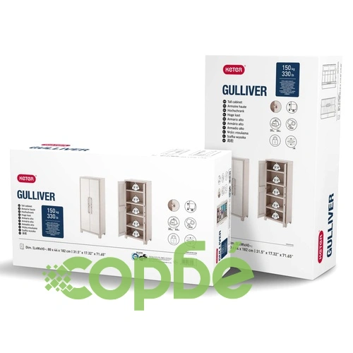 Keter Шкаф за съхранение с рафтове Gulliver, 182 см ➤ топ цена ➤ sorbe.bg