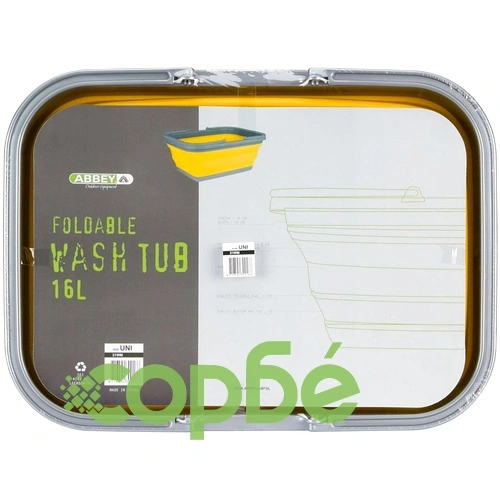 Abbey Camp Сгъваем леген за миене, 16 л, жълт, 21WM-GEG-Uni  ➤ топ цена ➤ sorbe.bg