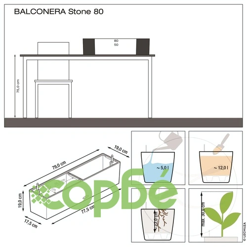 LECHUZA Плантер BALCONERA Color 80 ALL-IN-ONE, бежов ➤ топ цена ➤ sorbe.bg