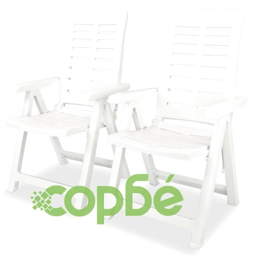 Градински столове, регулируеми, 2 бр, пластмаса, бели ➤ топ цена ➤ sorbe.bg