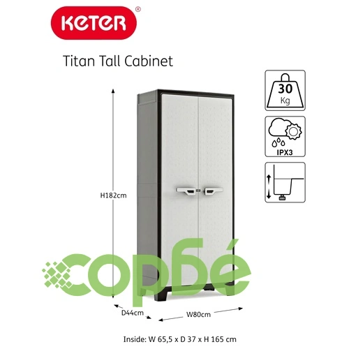 Keter Шкаф за съхранение с рафтове Titan, черно и сиво, 182 см ➤ топ цена ➤ sorbe.bg