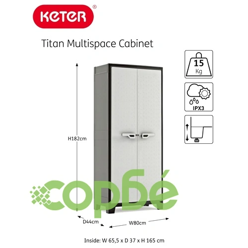 Keter Многофункционален шкаф за съхранение Titan, черно и сиво, 182 см ➤ топ цена ➤ sorbe.bg