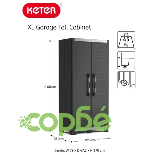 Keter Шкаф за съхранение с рафтове Garage XL черно и бяло 188 см ➤ топ цена ➤ sorbe.bg